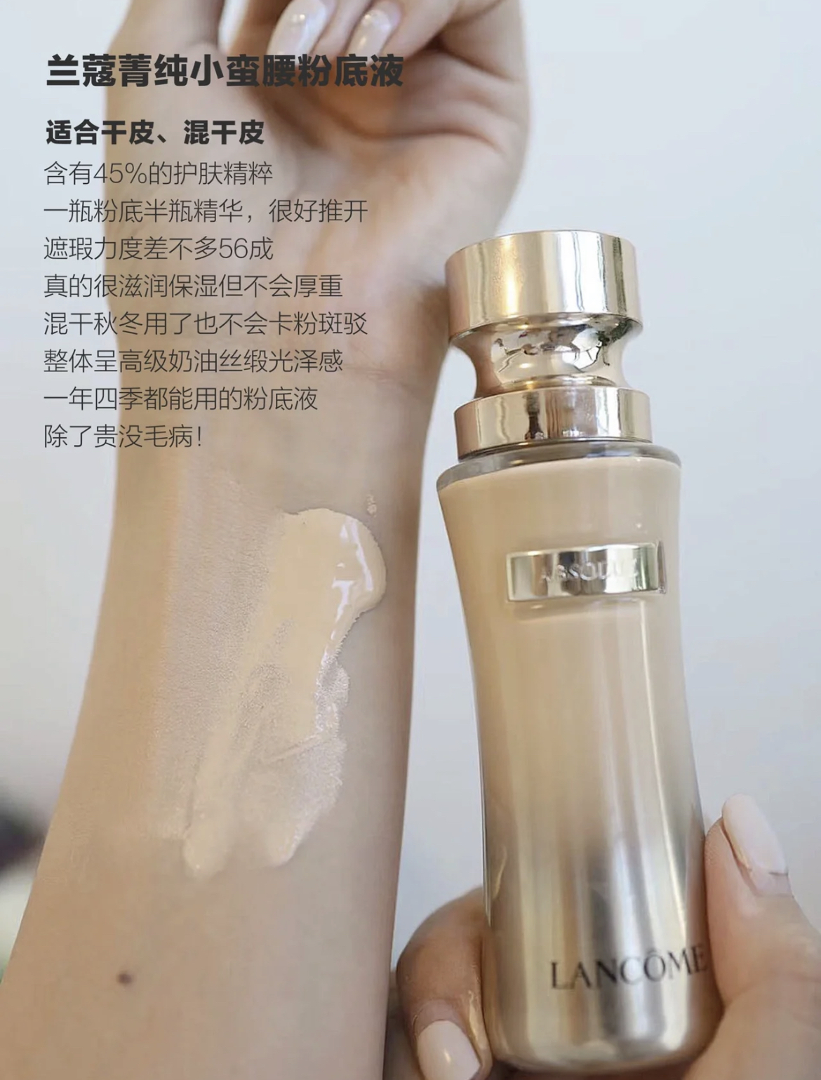 年度干皮爱用面霜,干皮年度粉底