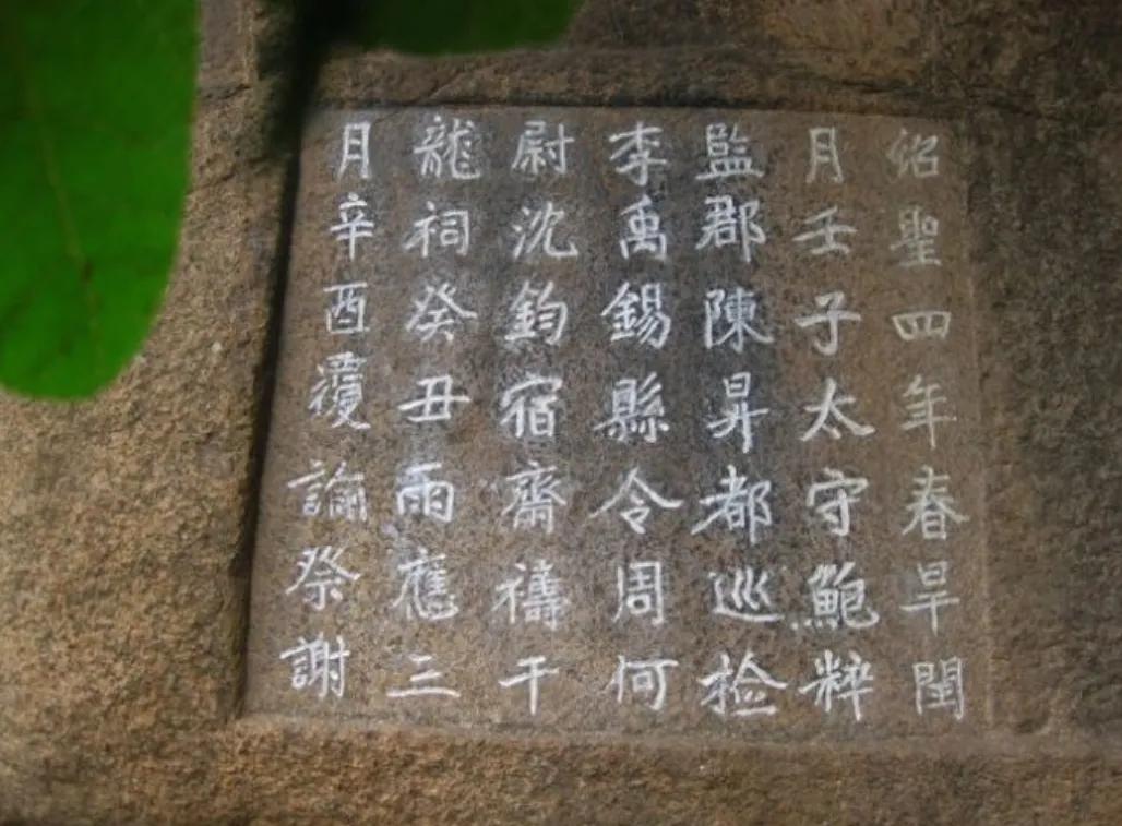 连云港古石刻简介,连云港汉代摩崖石刻