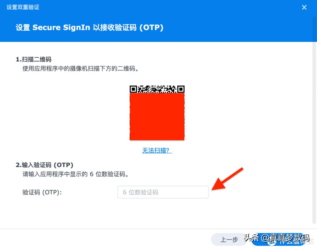 群晖ds920nas新手设置,群晖ds920网络存储器的使用方法