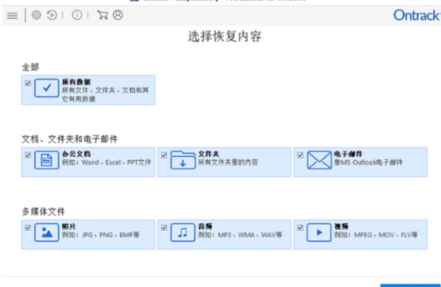 硬盘修复数据恢复工具,diskgenius修复硬盘数据恢复