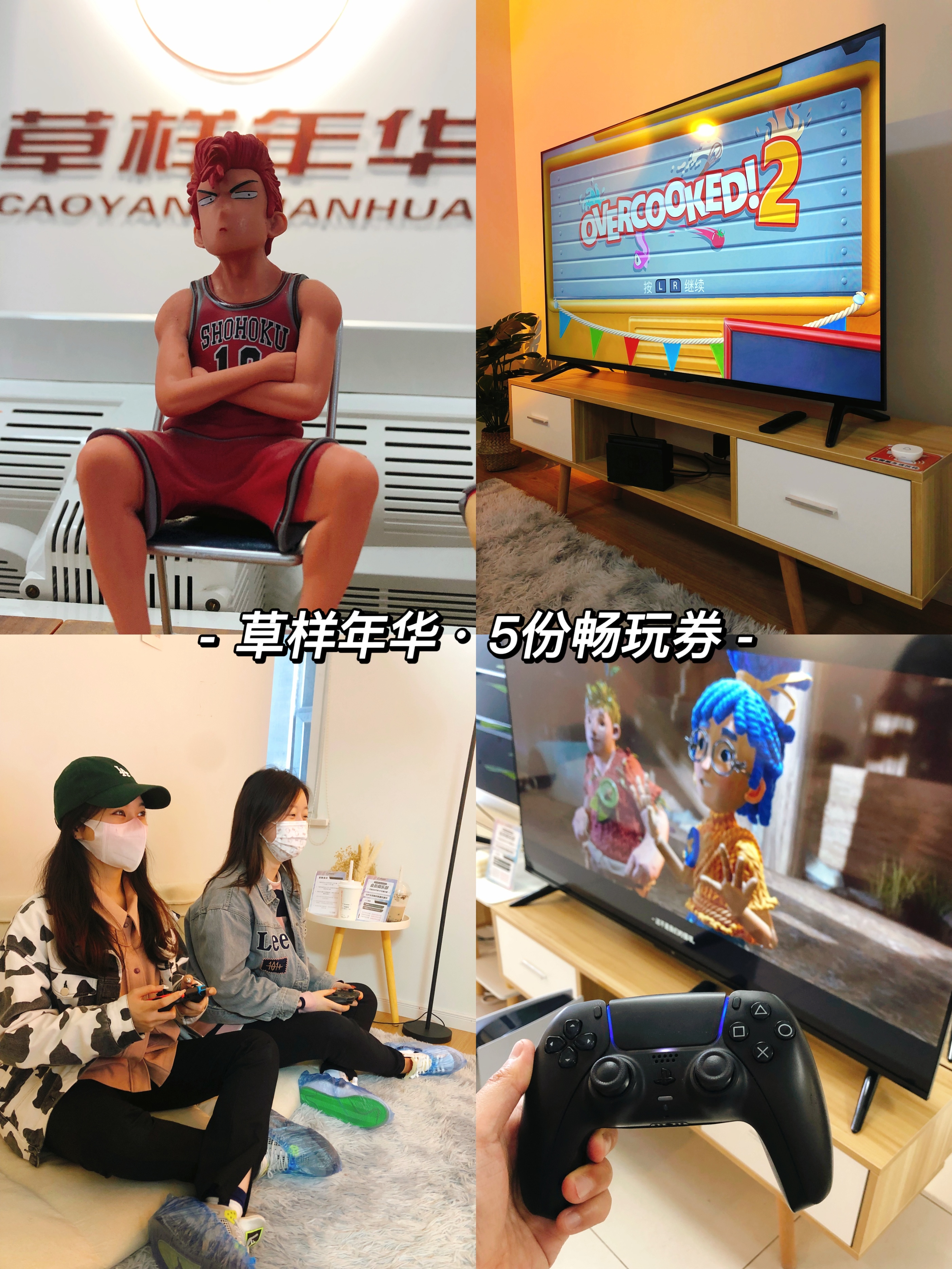 周末荐玩丨合肥8家超火主机游戏店合集，你最想去哪一个？