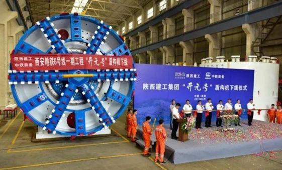 陕西建工集团19年净利润,陕西建工2023营收