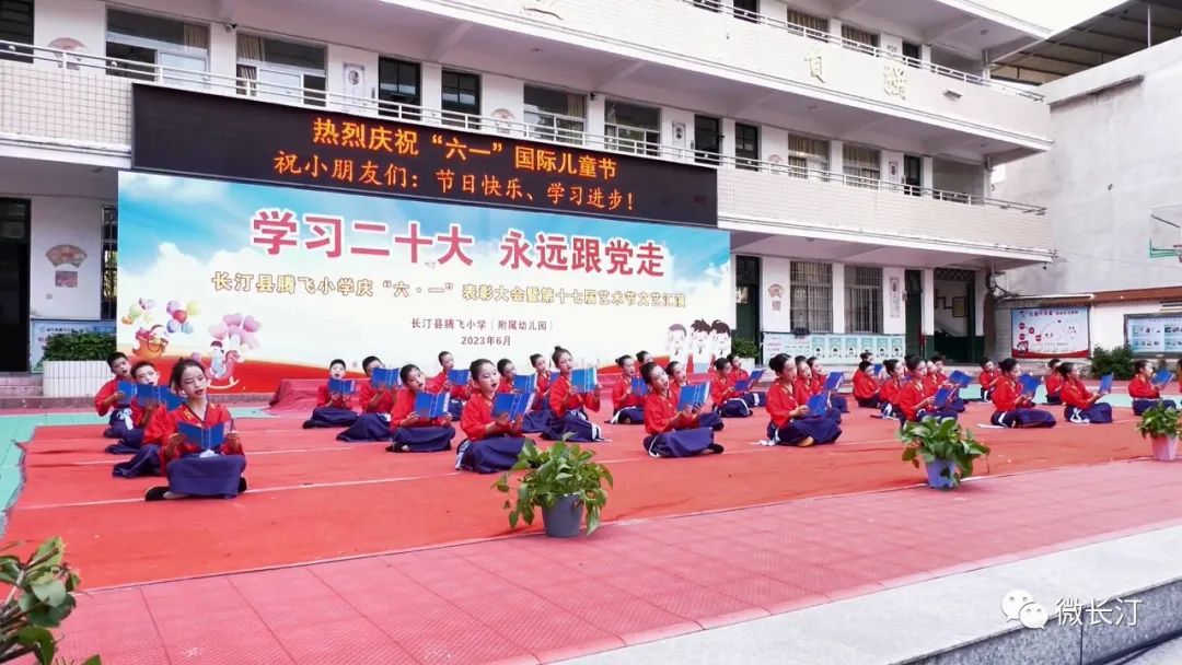 六一爱心企业走进小学,爱心企业家看望慰问贫困学生
