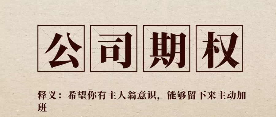 找工作的隐含话术,听说你在找工作语音模板