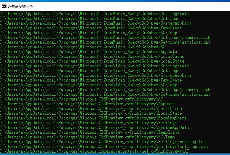 秒变大神,零基础掌握实用有趣的cmd命令