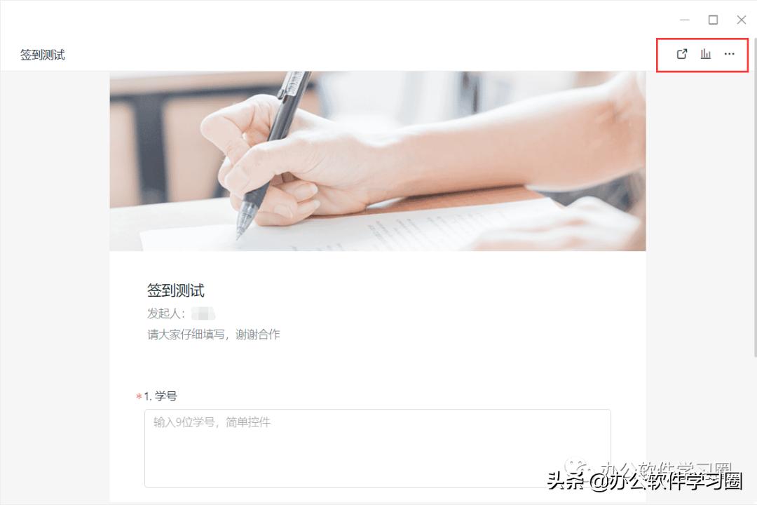 钉钉如何建班级群发作业,钉钉班级群发起签到