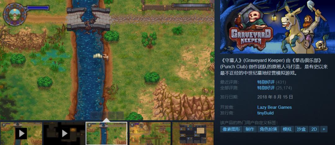 steam打折低至11元,可以冲的steam游戏