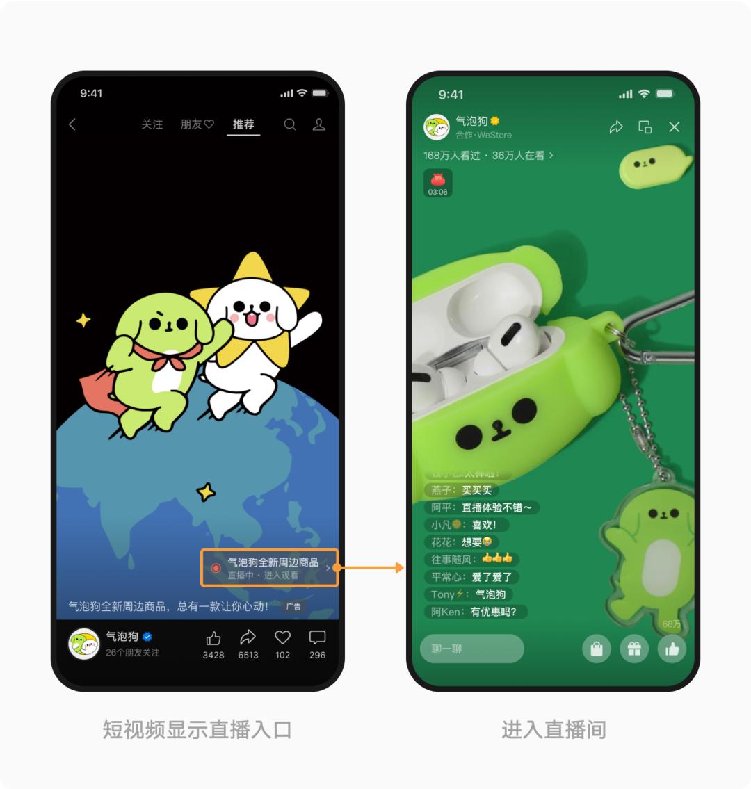 支付宝微信将迎来巨大变化,下个月微信有什么变化