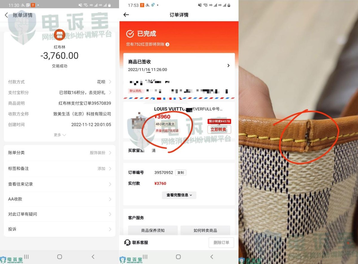 二手奢侈品行业里，买包理财、循环时尚藏不住个*欲人**望纠葛