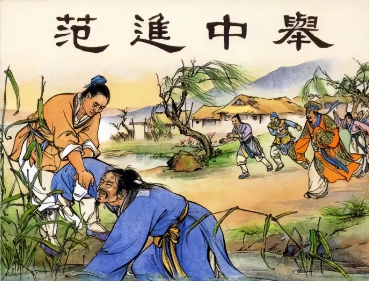 清朝的时候当官容易吗,清朝当官有多累