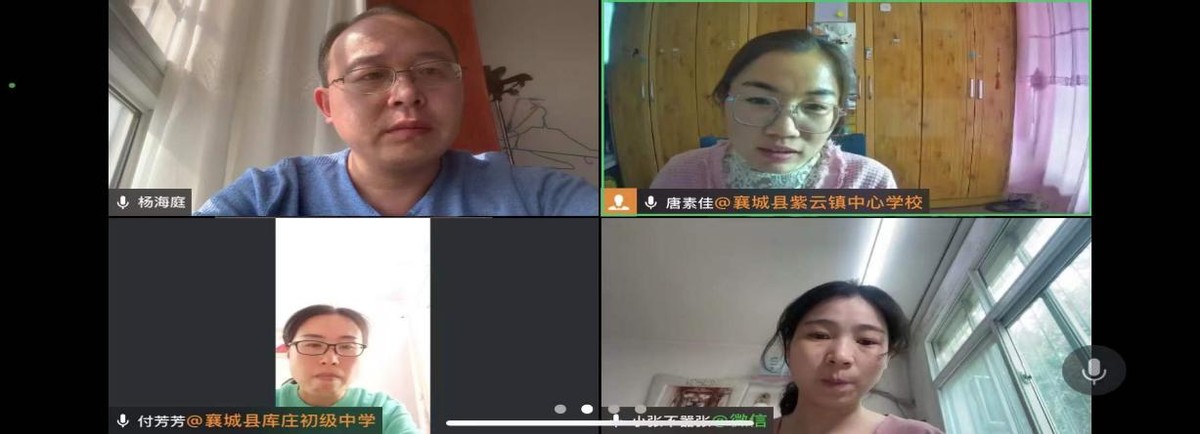 希沃白板直播课程学生怎么互动,直播课如何分享屏幕和学生互动