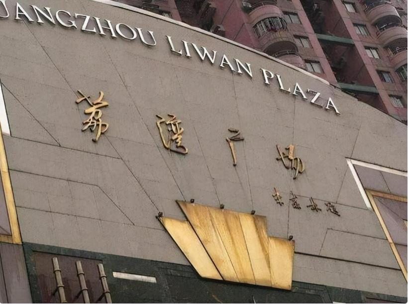 2014年，54岁老汉跳楼却砸死路人，警方调查发现其为17年前在逃犯