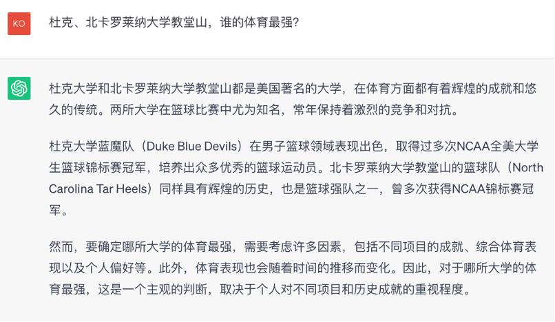 AI眼中的美国大学：伯克利比UCLA强，MIT学生全世界最聪明！