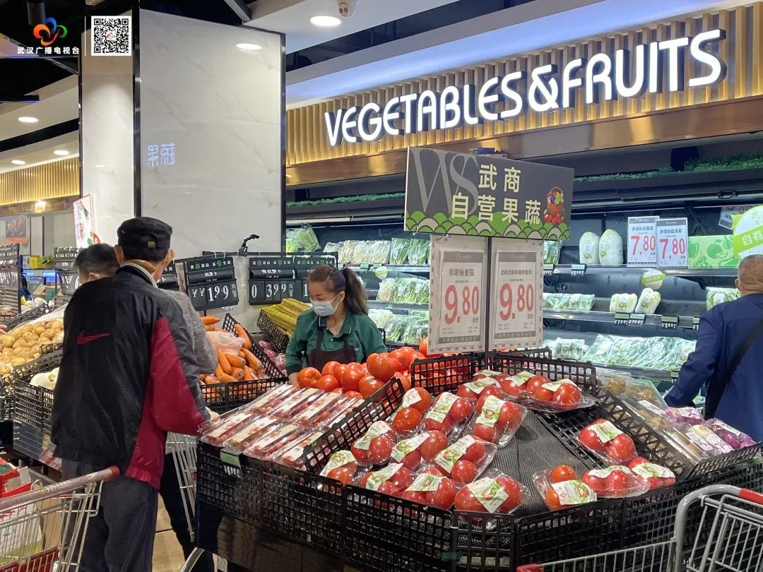 物资足、价格稳！武汉商超电商千方百计保供应
