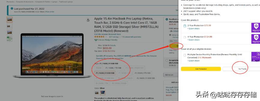 美亚直邮海淘攻略,美亚海淘要运费和税费