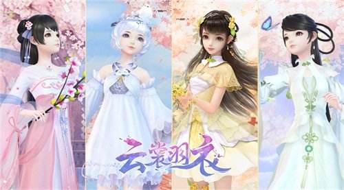 腾讯回应云裳羽衣,云裳羽衣停服可以告腾讯吗