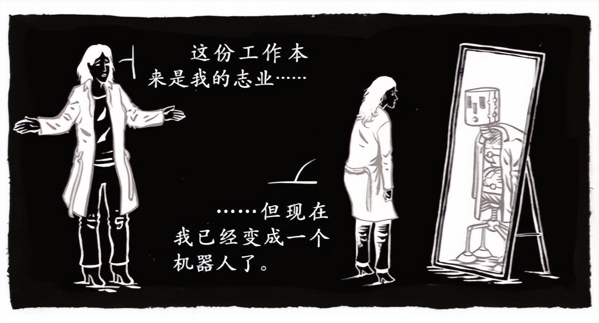 管理者不可不防的十个错误,怎么发文讽刺管理者能力