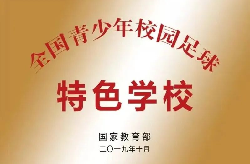 濮阳开德中学2018,濮阳开德中学全景