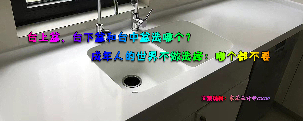 厨房水槽要换怎么选,厨房水槽换冷热水