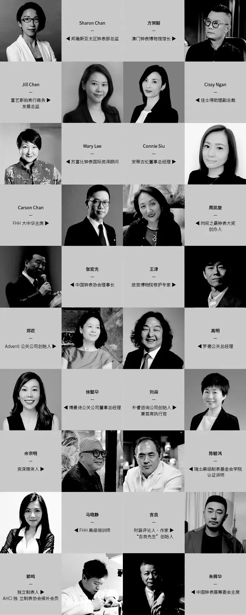 家居必买的100种钟表,买什么牌子的钟表最准