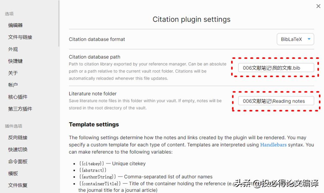 如何利用zotero软件写好文献综述,怎么用zotero生成文献综述
