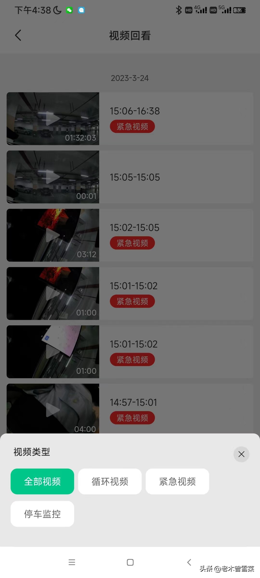 十年老司机的性价比之选-360K580行车记录仪