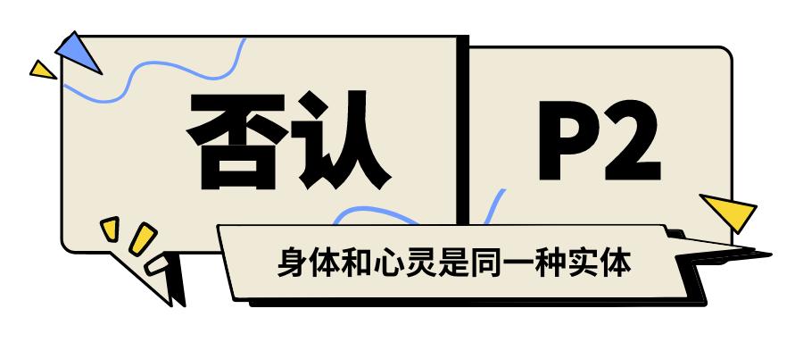 心灵哲学最重要的概念是什么,心灵哲学起源与特征