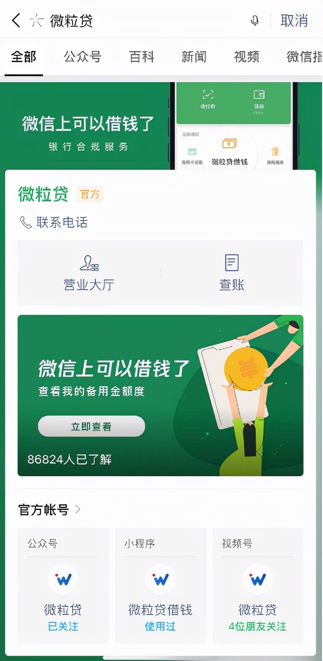 如何小额贷款3万块钱,急用小额资金怎么办用哪个软件