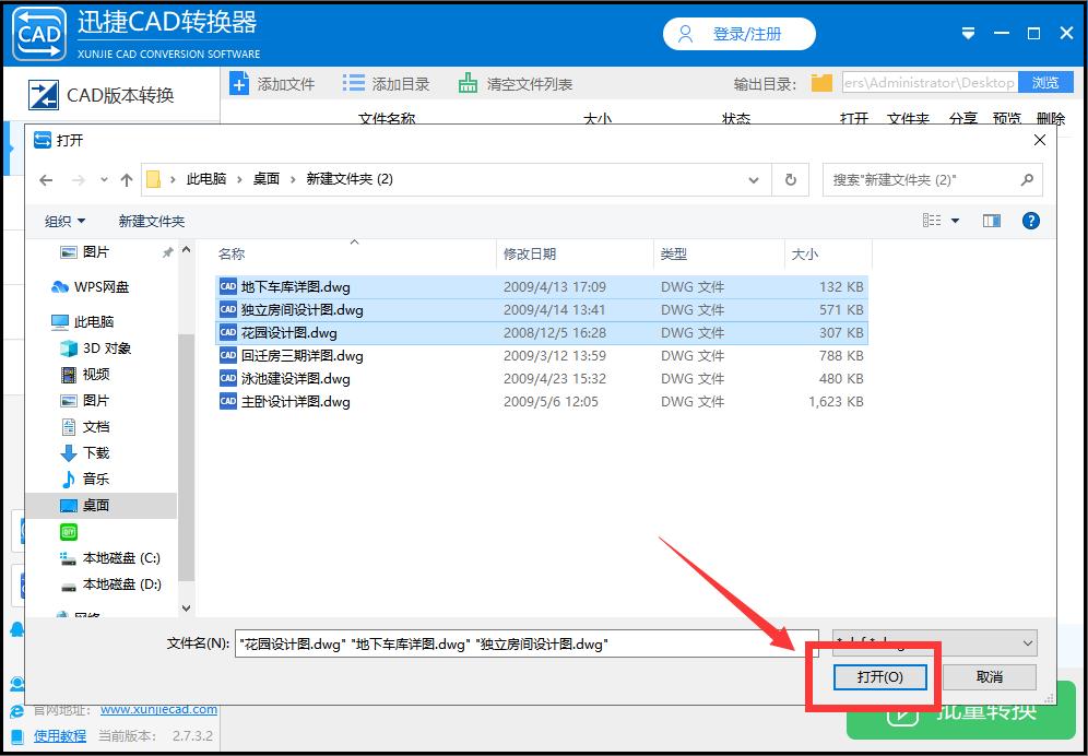 cad图纸转换pdf格式标题栏不显示,cad转换pdf格式不清晰