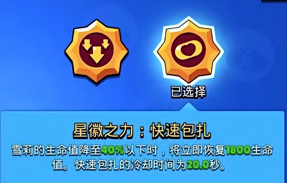 荒野乱斗雪莉强在哪,荒野乱斗国服雪莉大神操作