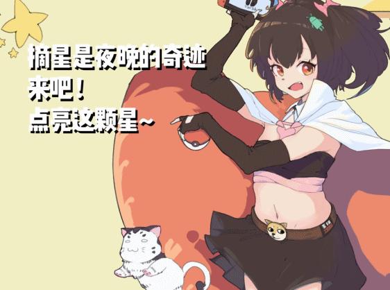 b站up主道歉,木鱼水心跟b站签约了吗