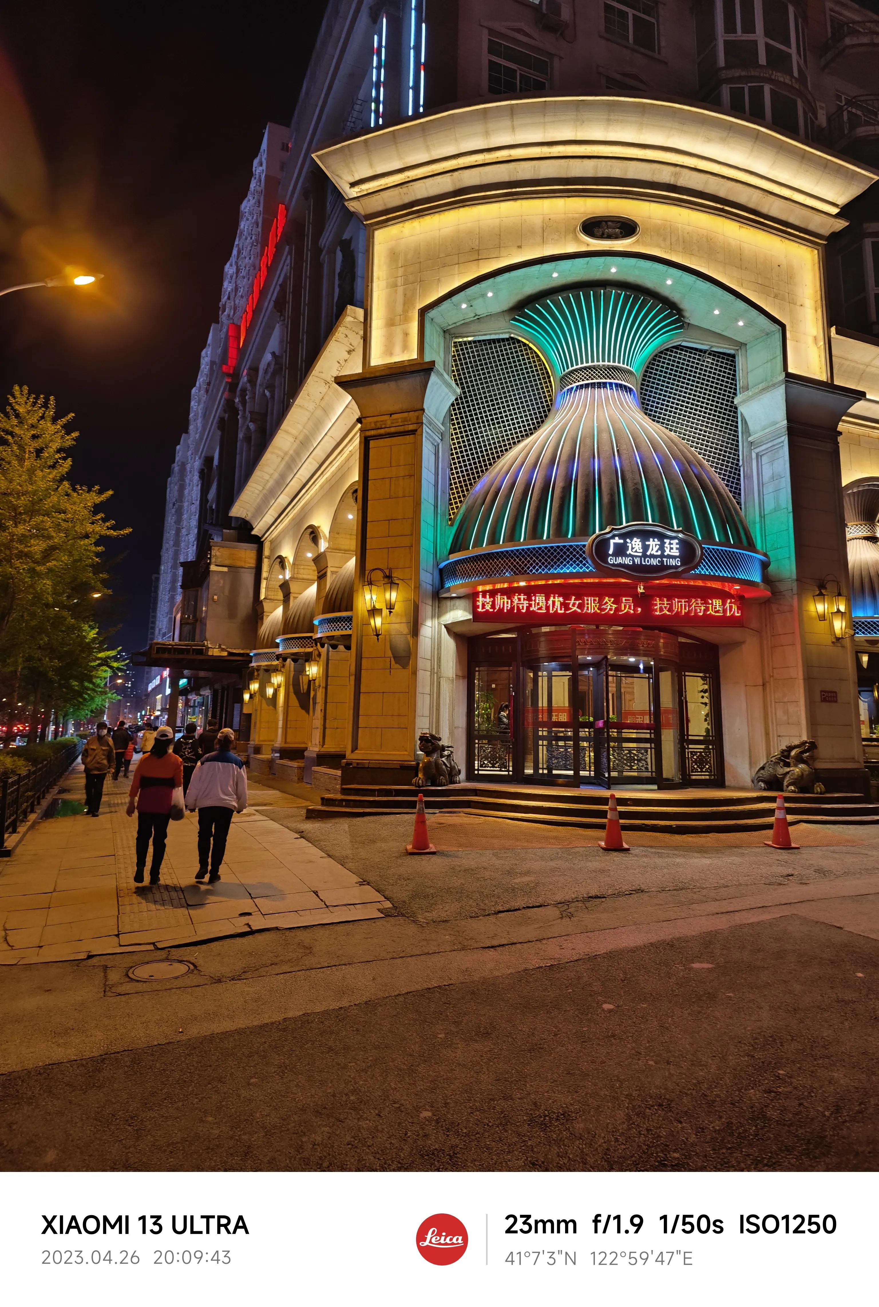 小米13u照片后期处理,小米13u最多照片合集