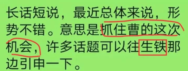 曹云金回来郭德纲会要他吗,曹云金这次能打倒郭德纲吗
