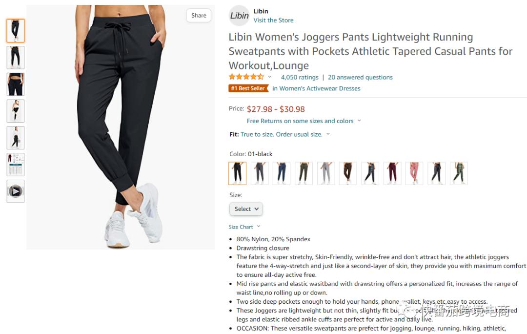 亚马逊怎么开店最赚钱,亚马逊开店做什么好赚钱