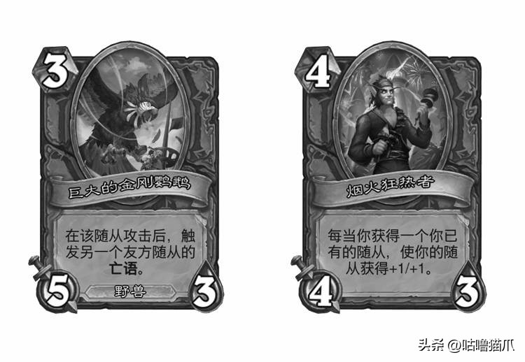 炉石酒馆战棋补丁,炉石传说酒馆战棋20.4更新公告