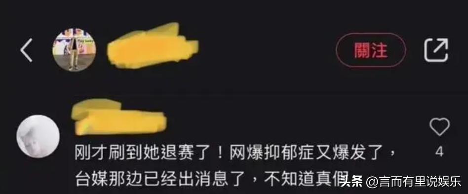 浪姐徐怀钰有节目不,浪姐徐怀钰回应划水