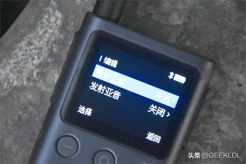 小米对讲机2和2s有什么区别,小米对讲机2s性价比怎么样