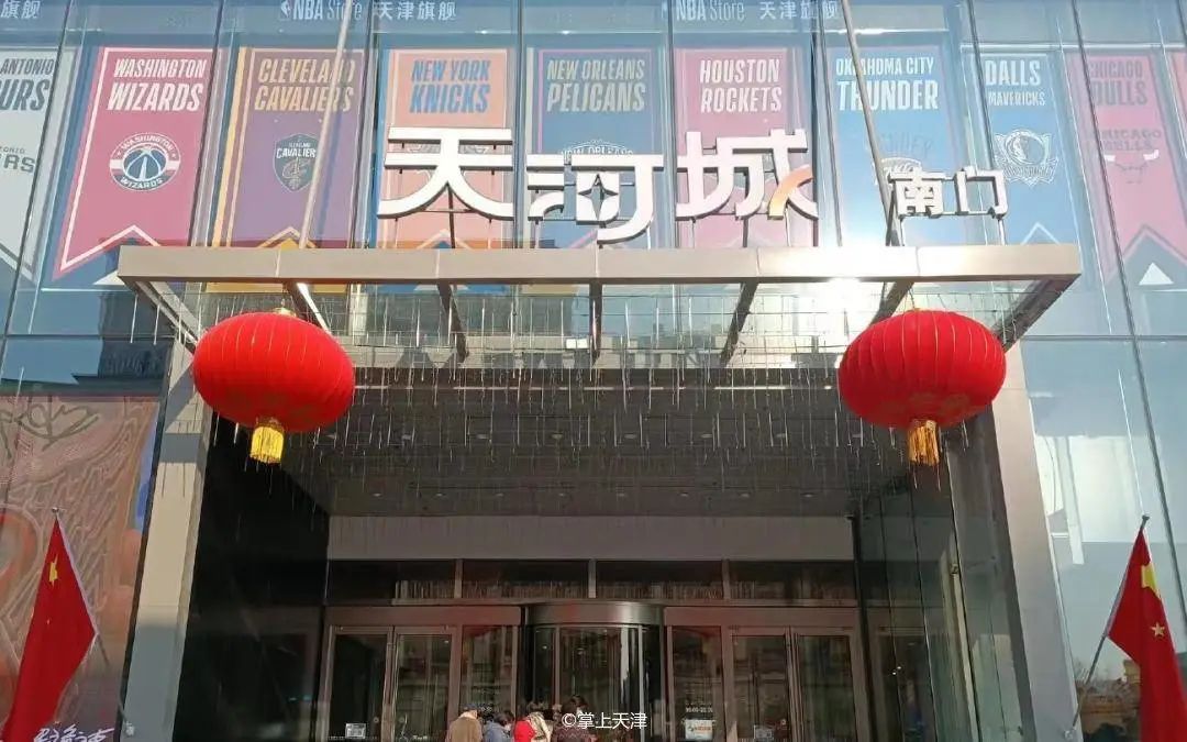 天津和平药业有限公司,天津和平有限公司