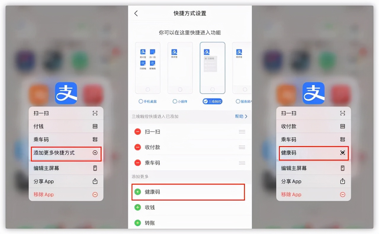 iPhone快捷指令设置,iphone快捷指令设置密码