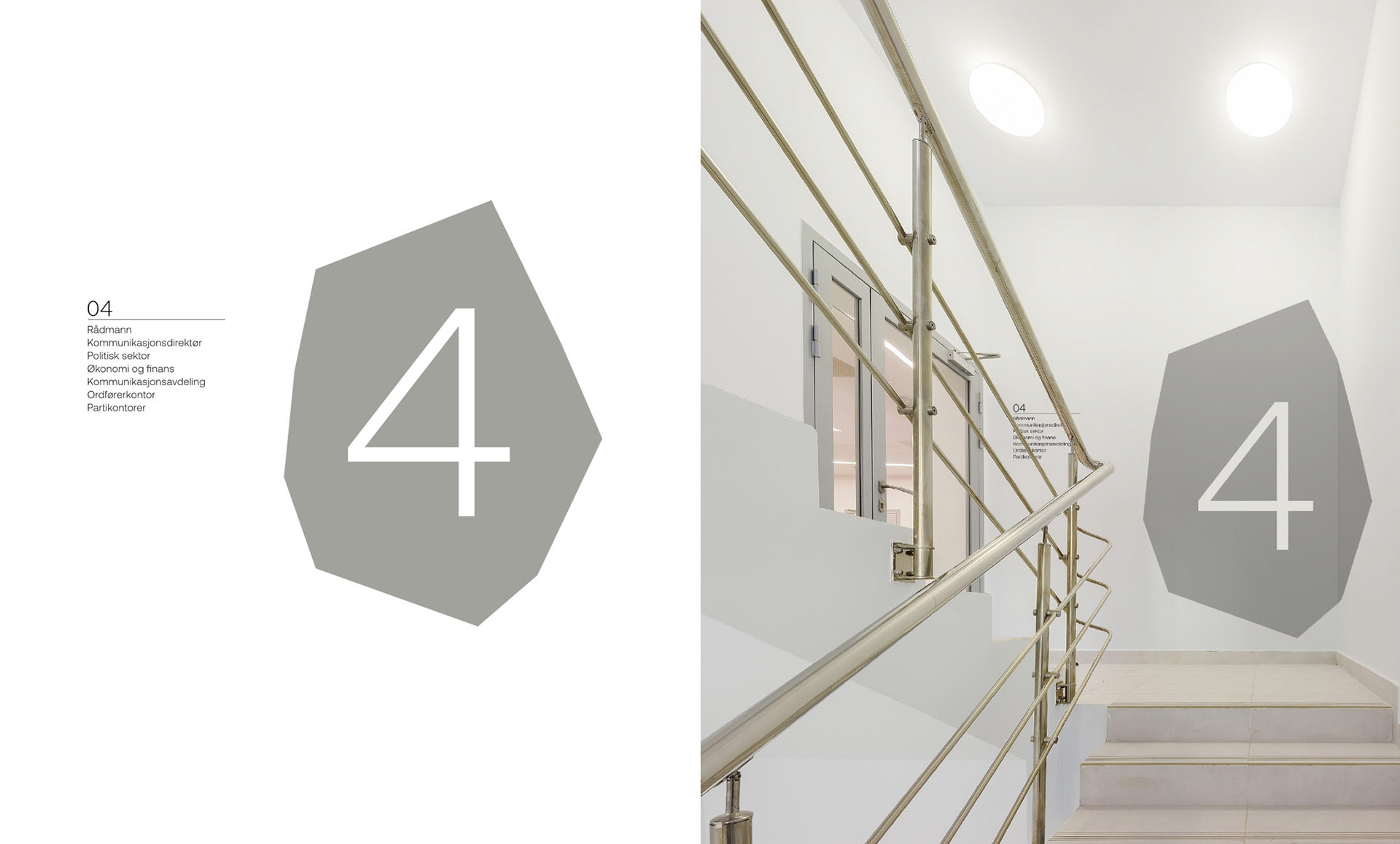 导向标识牌设计效果图,极简主义指示牌设计