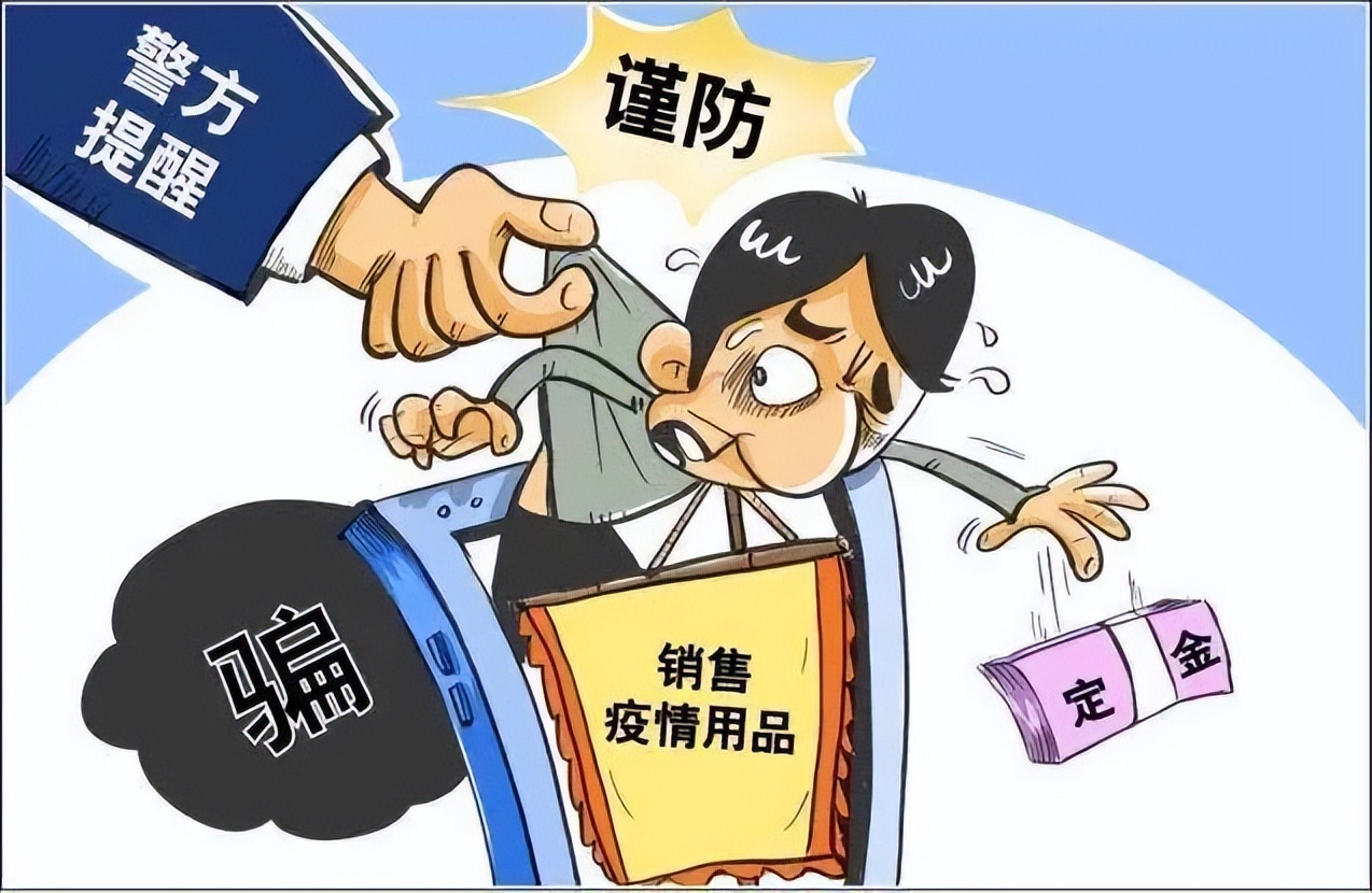 砺剑铸盾开展以来破获诈骗案,砺剑铸盾破获一起诈骗案