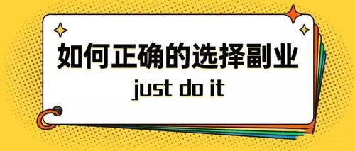 小白如何做互联网,如何做互联网副业