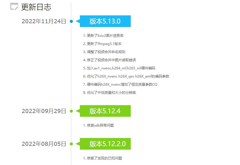 盘点三款老牌纯正的良心国产软件,功能强大却火不起来的五款软件