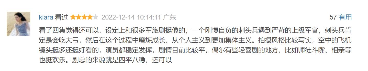 中国空军亮剑实拍,中国空军强势亮剑视频
