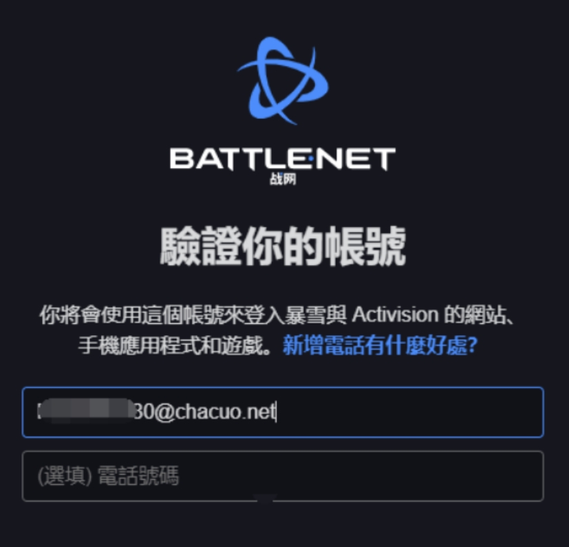 国际服战网无法注册,战网注册无法选择地区