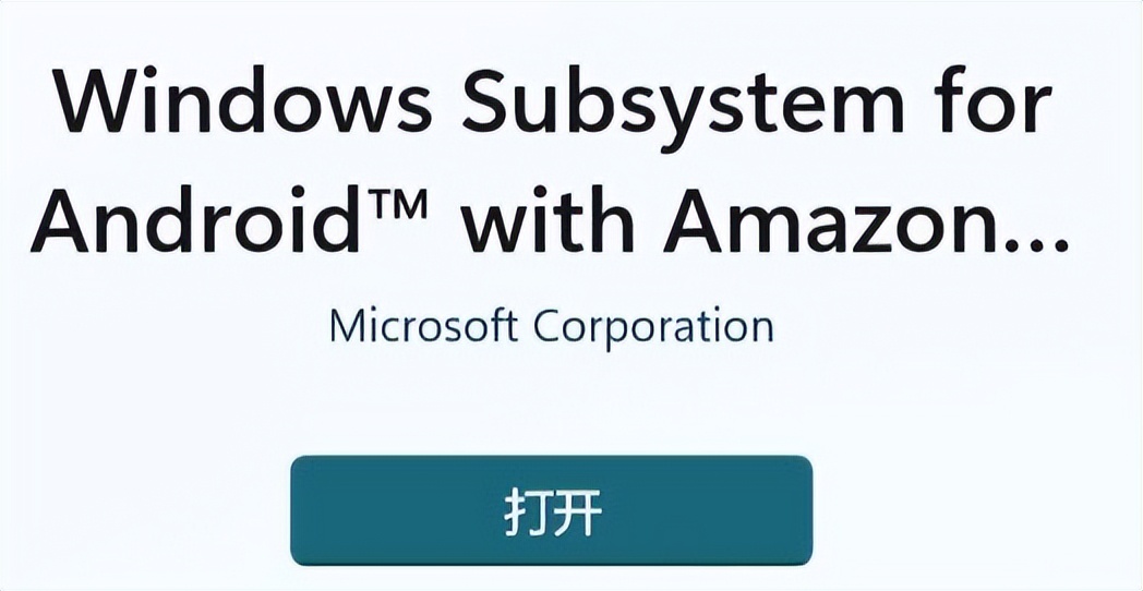 win11怎么打开apk文件,win11如何安装本地apk文件