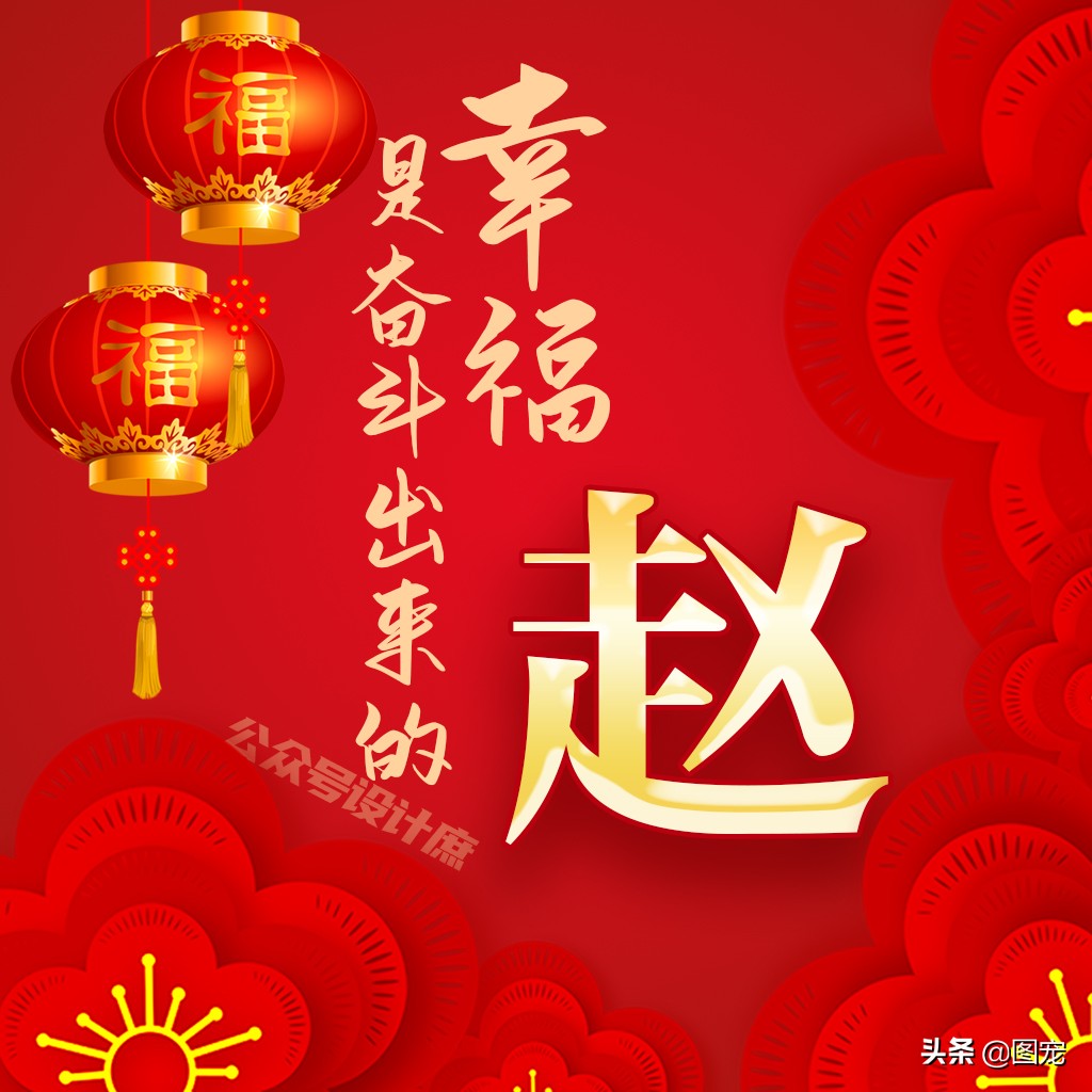 骞哥濮撴皬澶村儚鍥剧墖澶у叏,骞哥鏄鏂楀嚭鏉ョ殑鍥剧墖澶村儚