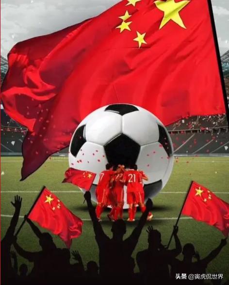 如此佛系男足呈现一道吃瓜盛宴，这场盛宴是否要解散