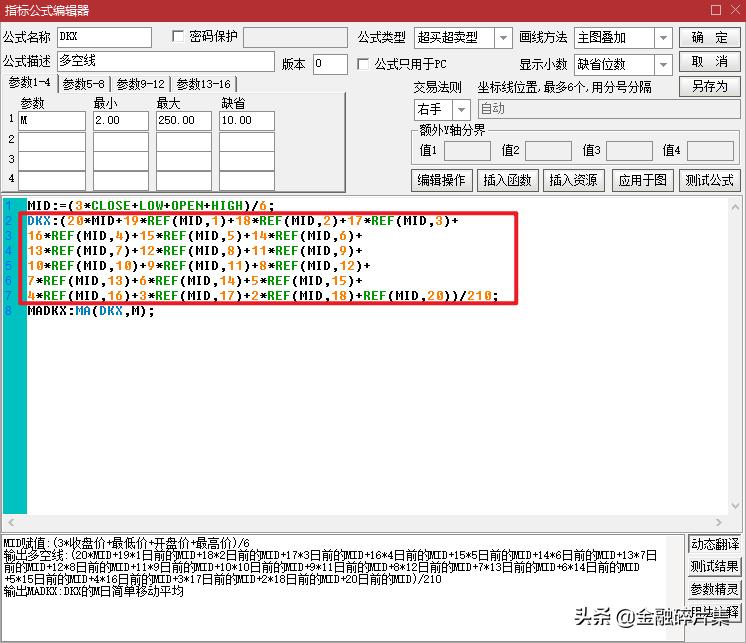 经典bbi指标源码,短线bbi指标的绝密用法