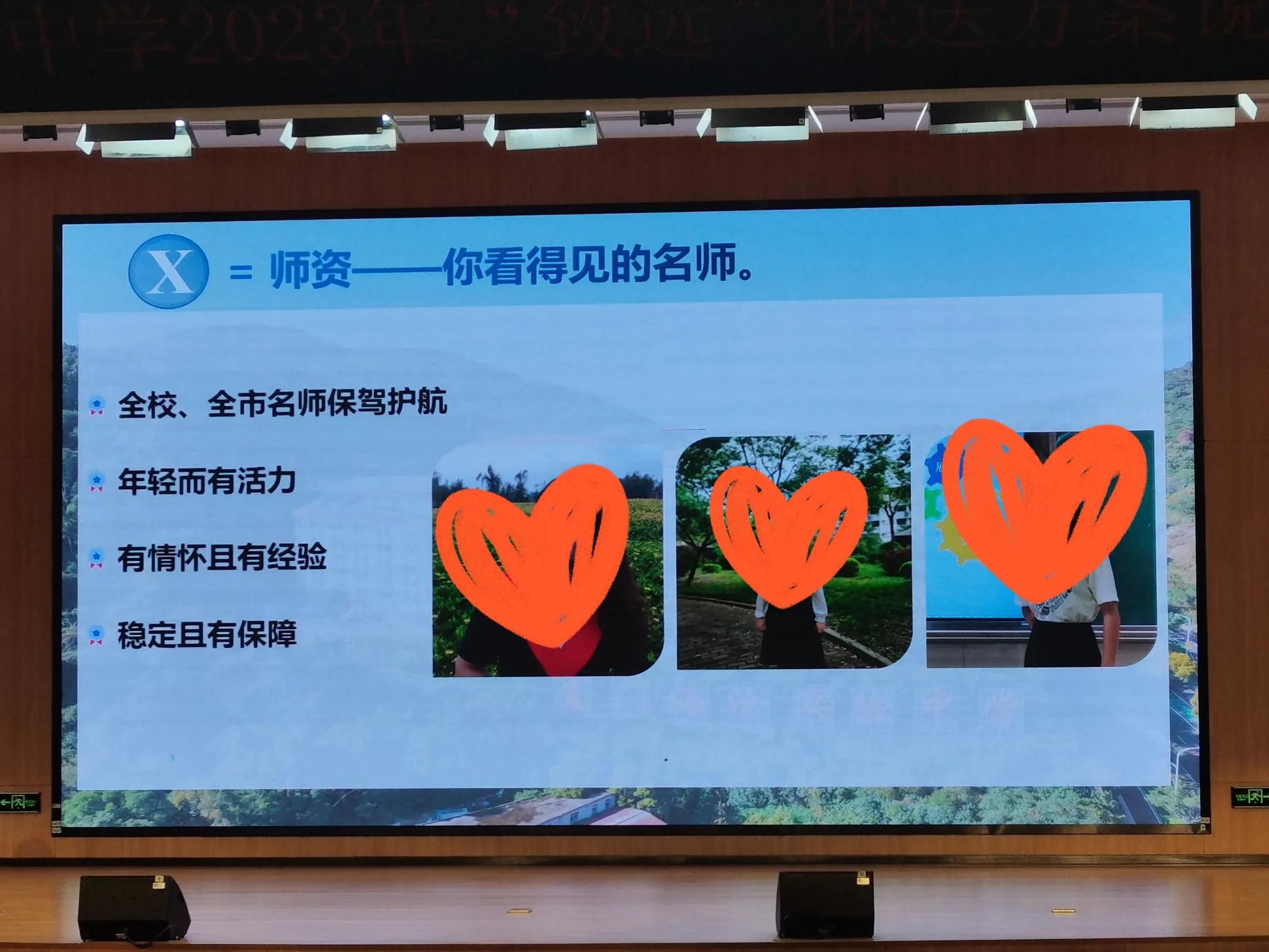 厦门海沧实验中学致远班,厦门海沧实验中学最好的班级